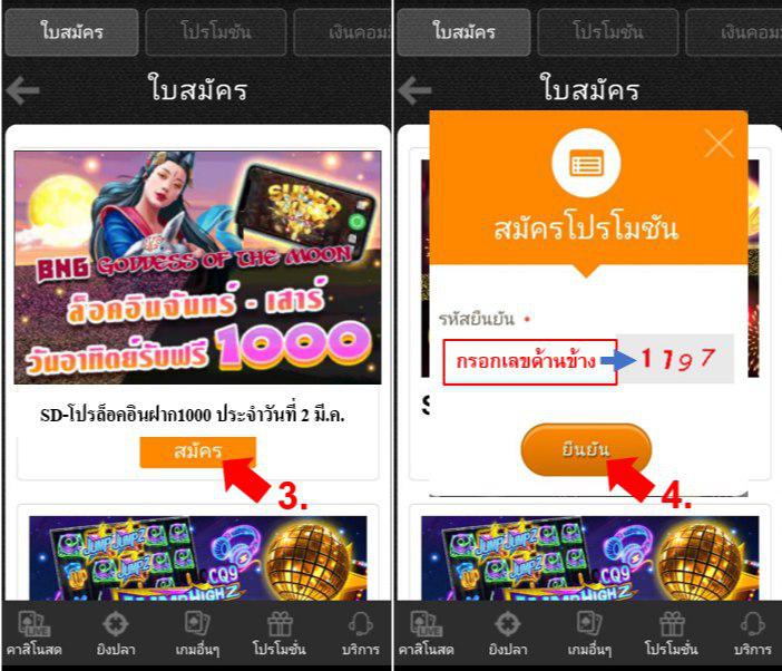 Online Casino แนะนำกิจกรรมพิเศษประจำเดือนนี้ โปรเสาร์อาทิตย์ ทำเทิร์นน้อยๆ (เทิร์น 5)